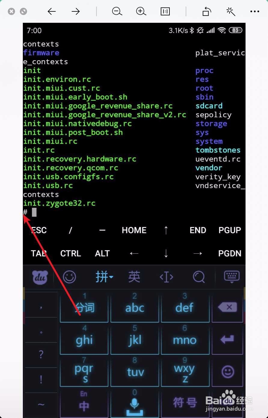 termux怎么root termux怎么使用sudo
