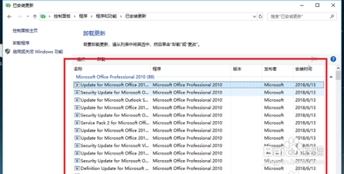 win10升级后无法打开文件夹一打开闪退怎么回事