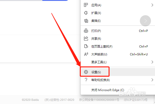 Edge浏览器如何设置允许JavaScript