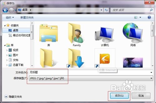 怎样压缩图片