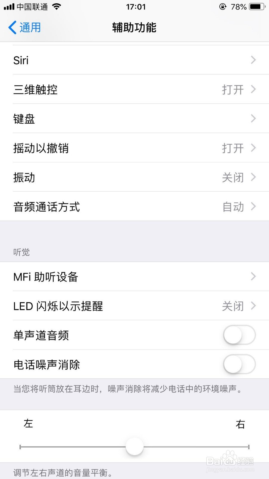 iphone手机备忘录删除了怎么恢复