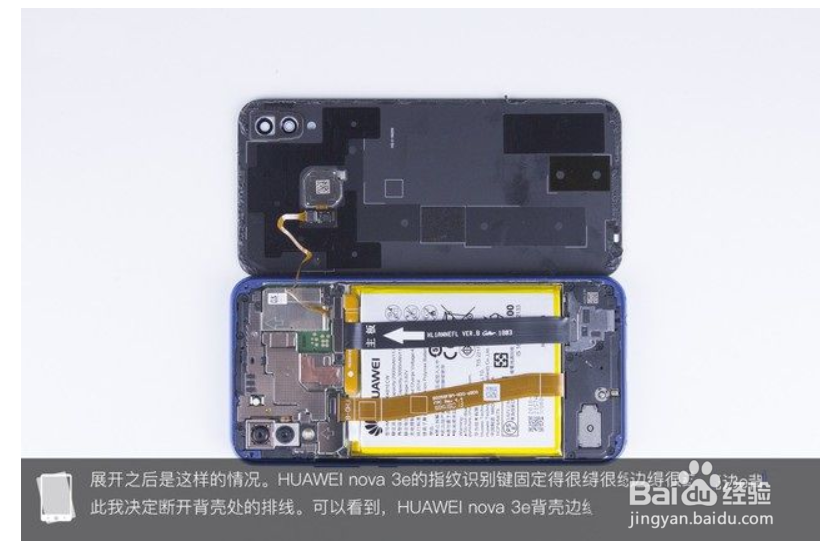 nova3i拆机教程