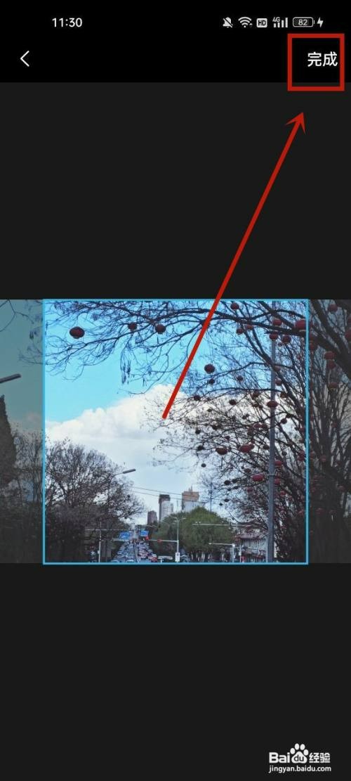 语玩更换主页背景怎么操作