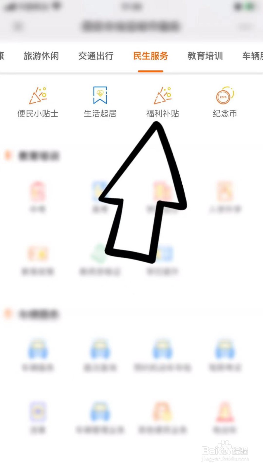 陕西二级建造师证书补贴怎么领取