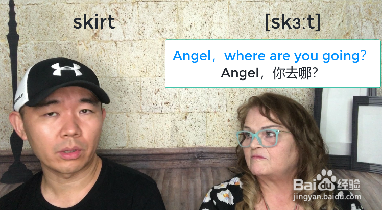 裙子用英语怎么说