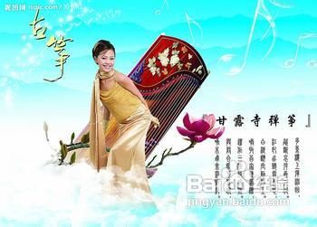 如何区分声音的特性