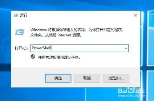 Win10系统怎么样查看开机后运行时长