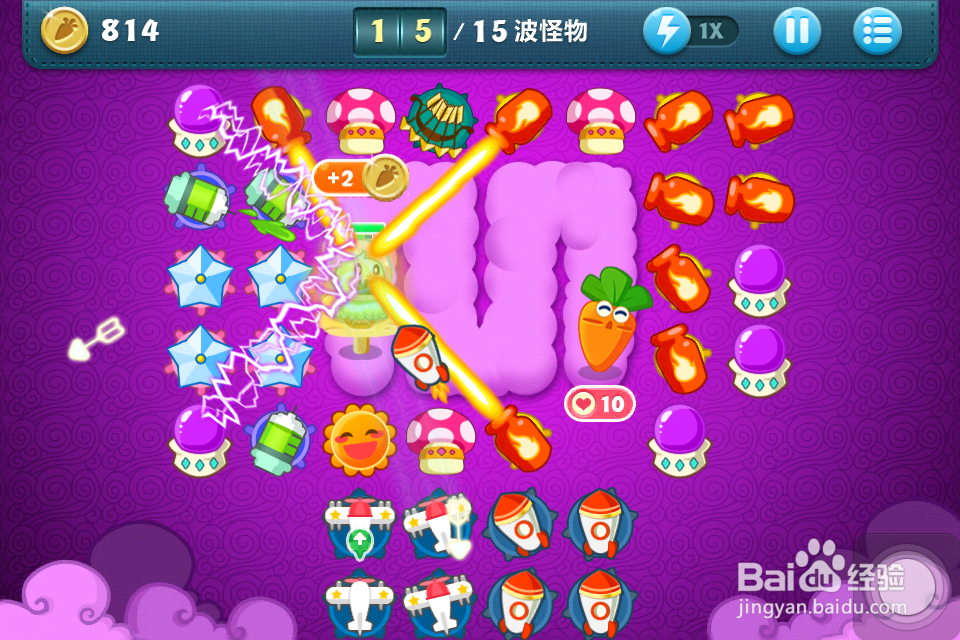 保卫萝卜金萝卜攻略：[8]挑战38