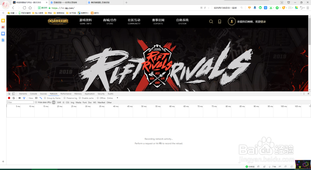 怎么提取并保存网页的图片？