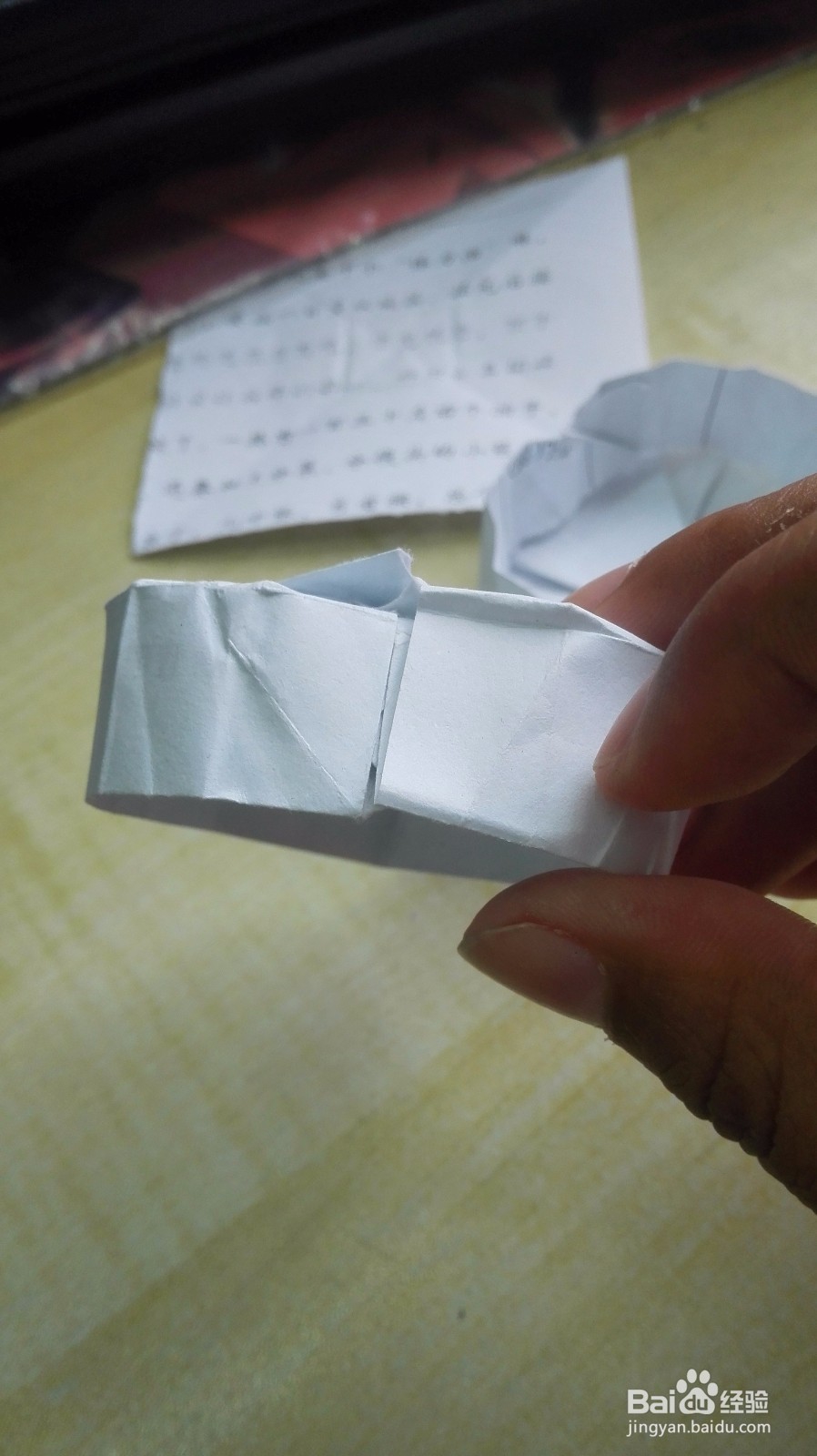 教你折心形礼盒