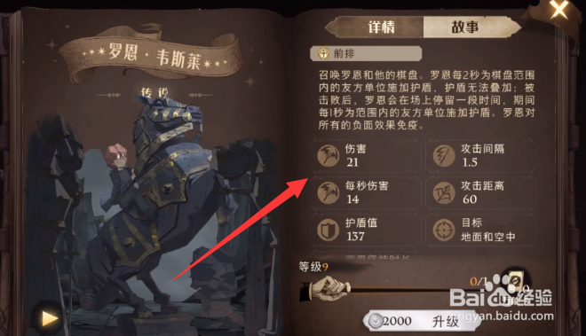 哈利波特魔法觉醒万圣节新卡一览