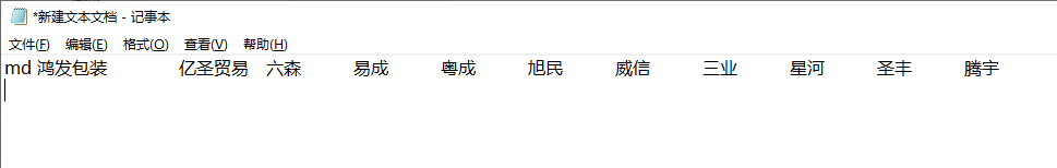 如何批量新建文件夹