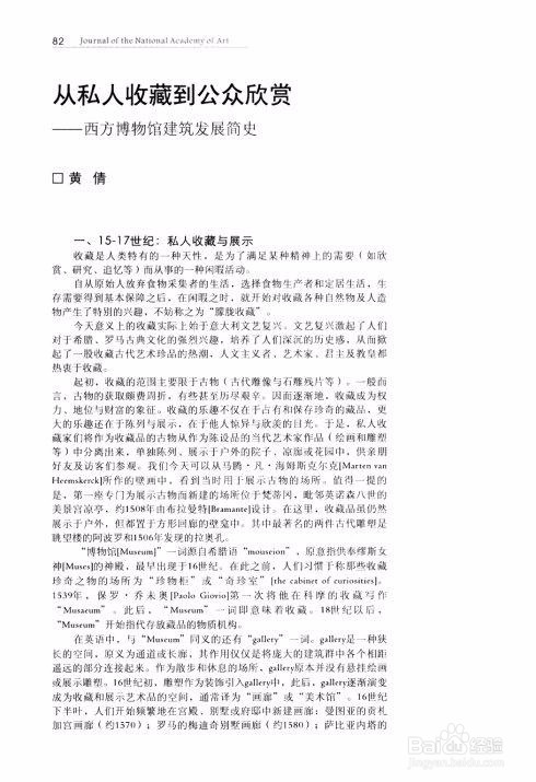 怎么提高论文写作能力？