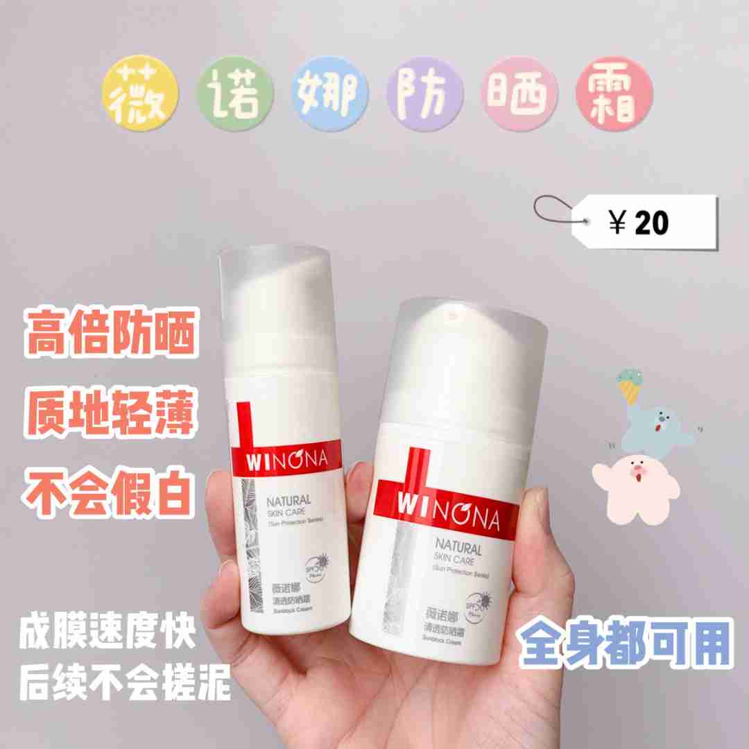 按斤囤的良心国货，用一囤十，性价比超高！