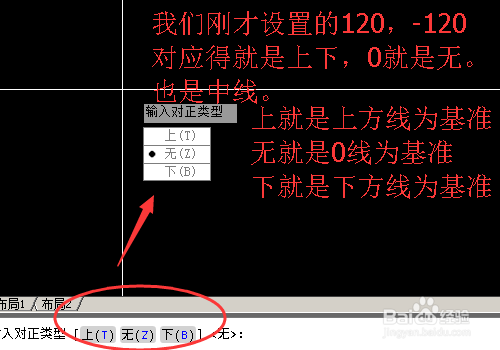 cad怎么用多线绘制墙体