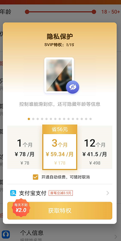 #好久不见#探探如何隐藏我的年龄