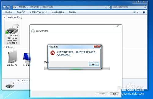 打印机打印张数不管设置打几张只打一张解决办法