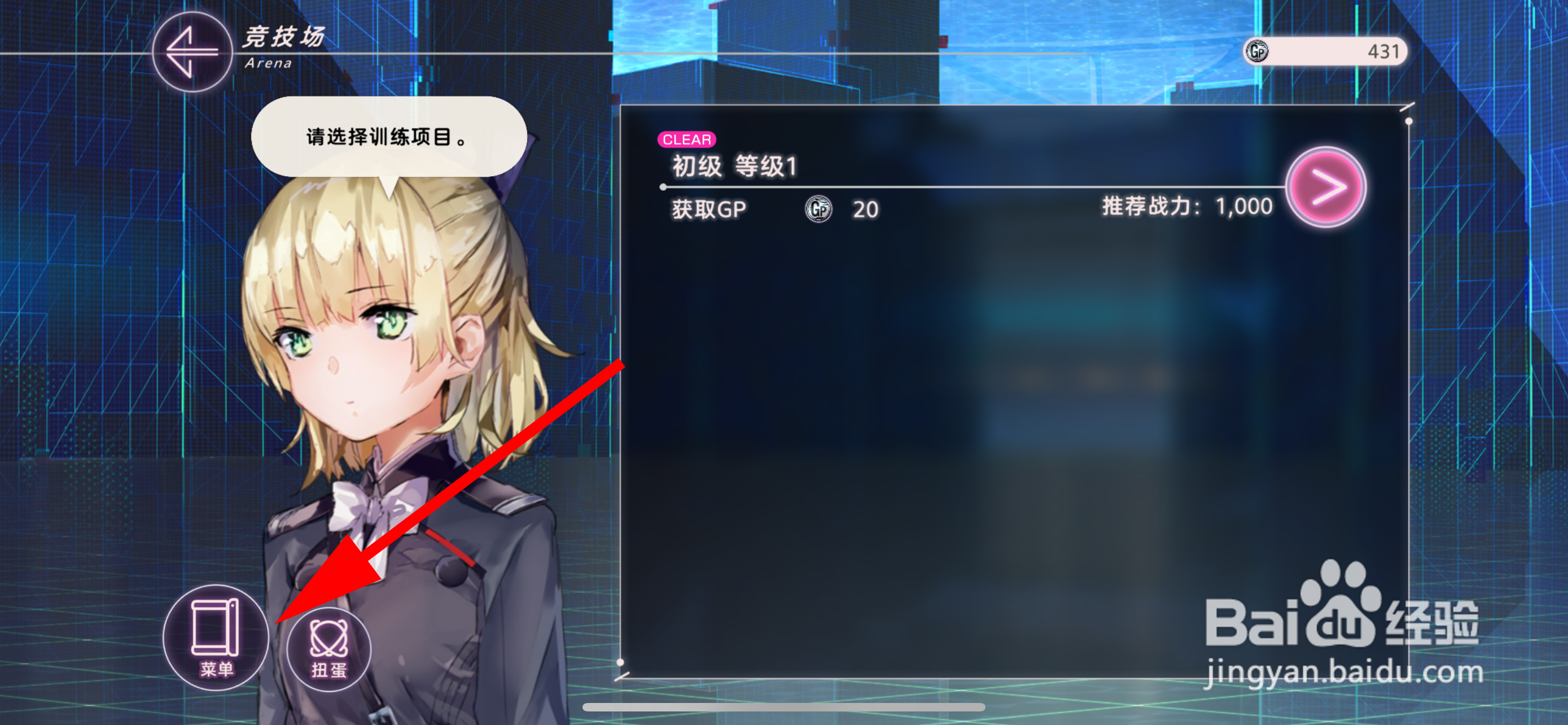 炽焰天穹怎么联系客服