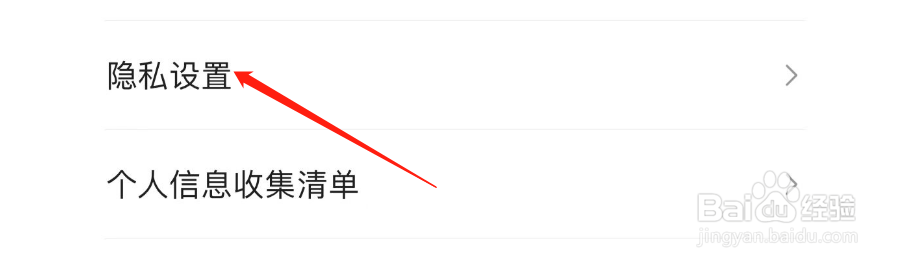 如何允许咪咕阅读访问相册权限