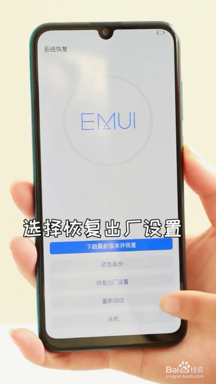 手机密码忘记了怎么办？