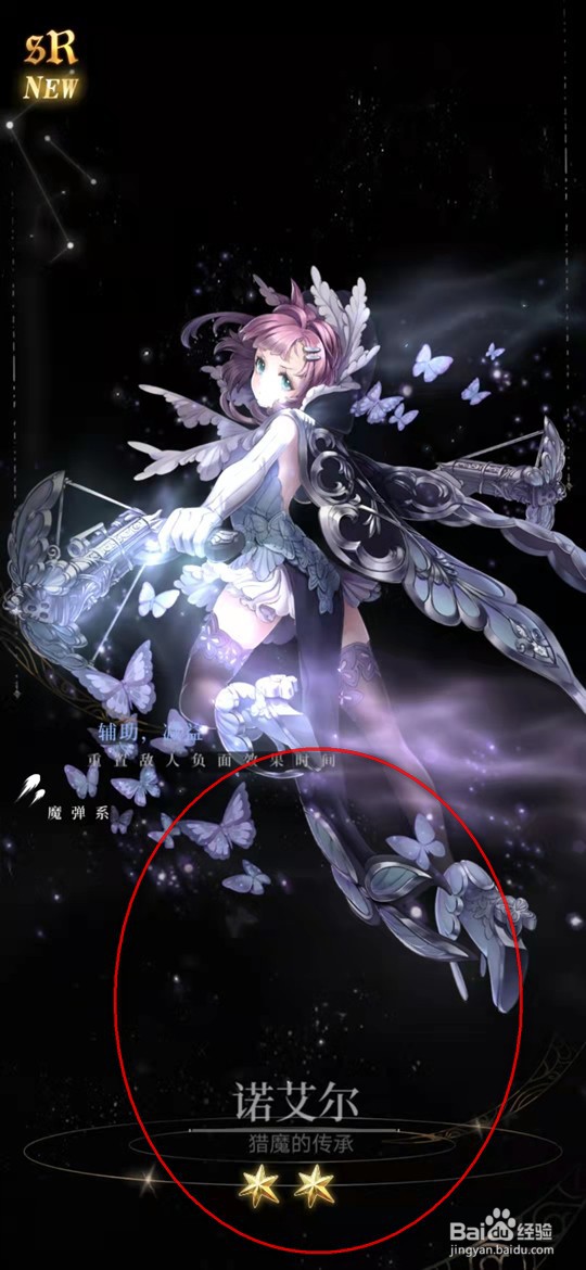 爆裂魔女手游邮箱奖励怎么领取