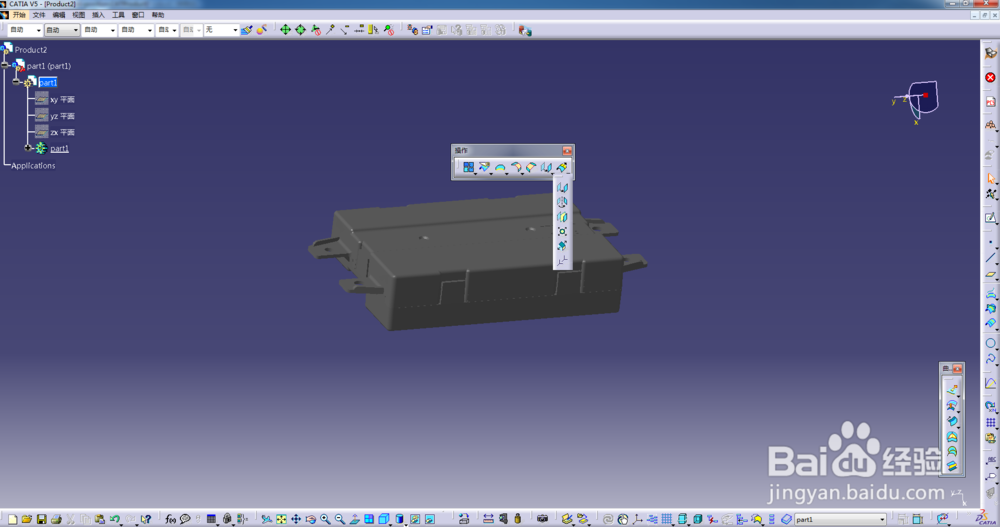 CATIA如何快速将零件提取为面体