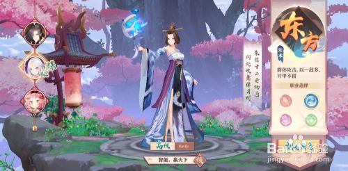 狐妖小红娘哪个职业比较厉害最好玩 百度经验