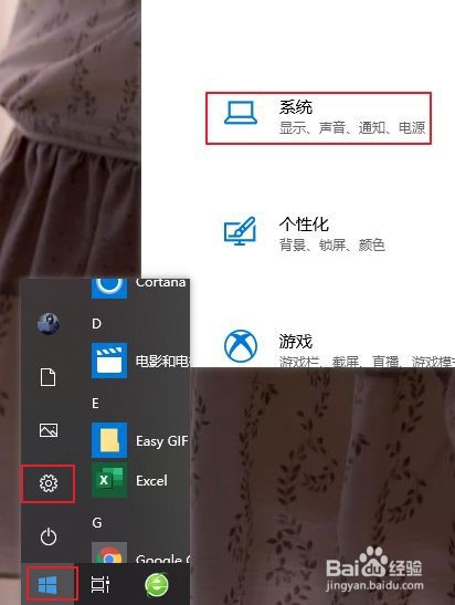 如何正确清理C盘?