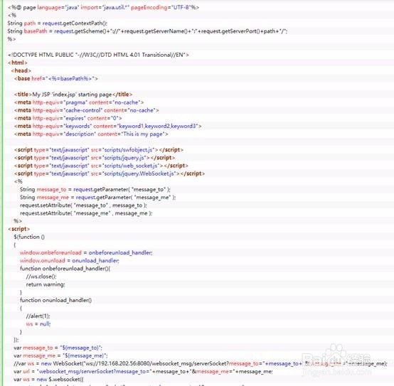 webSocket如何兼容低浏览器