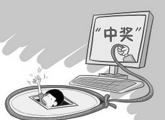 常见的手机诈骗有哪些？