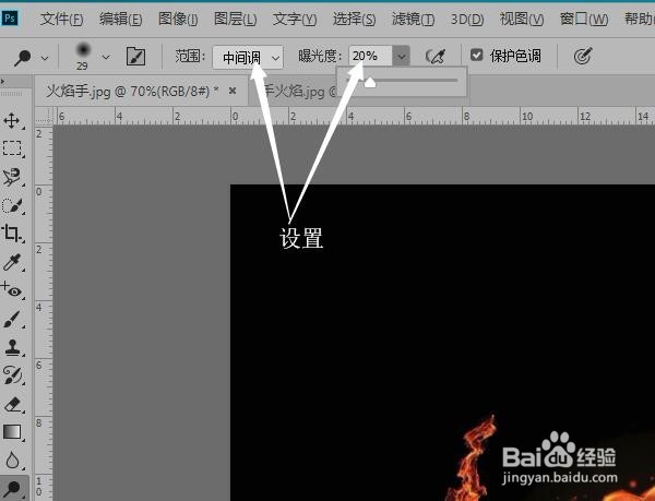 Photoshop CC使用加深和减淡工具调整图像亮度