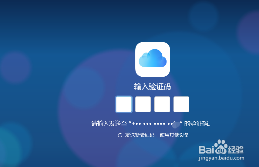 苹果备忘录怎么导出来