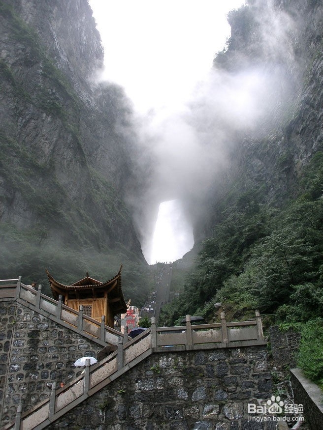 邵阳到张家界旅游攻略