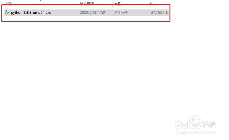 初学者学习安装和测试python最新版本的完整教程