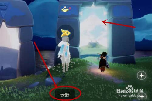 光遇蝴蝶斗篷先祖在哪