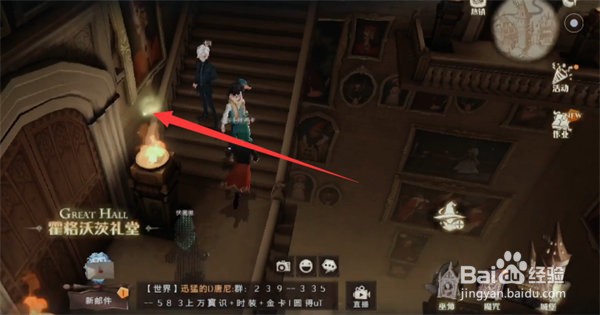 哈利波特拼图寻宝10月22日碎片在哪