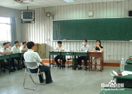 怎样可以面试成功