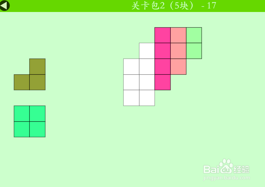 多连方块的关卡包2(5块)—17如何通过