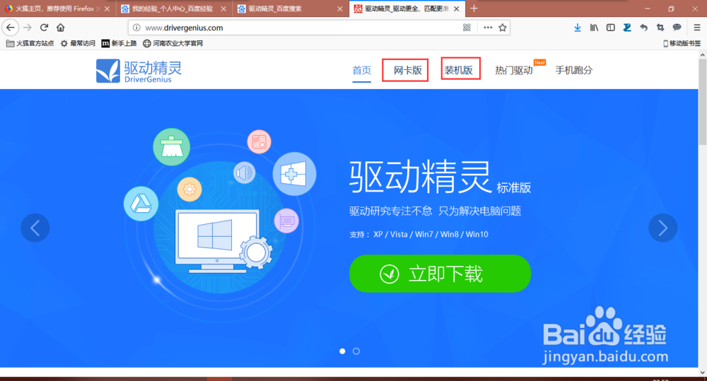 鼠标通电但不能使用怎么办