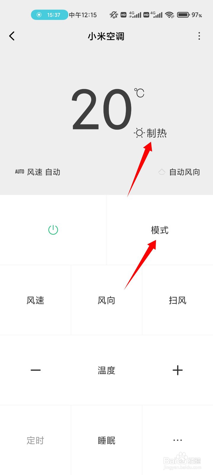 小米空调制热不出热风如何解决