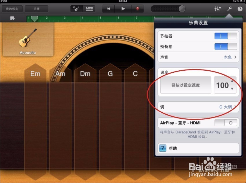 i苹果助手告诉你garageband免费下载与音乐制作