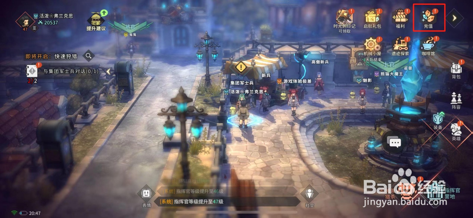 吟游战记如何获得绑钻