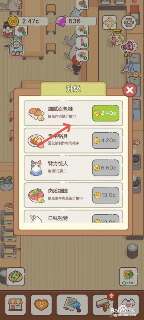 猫咪零食吧如何使用细腻面包糠包裹肉饼