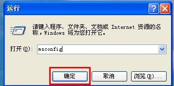 电脑如何取消开机启动项