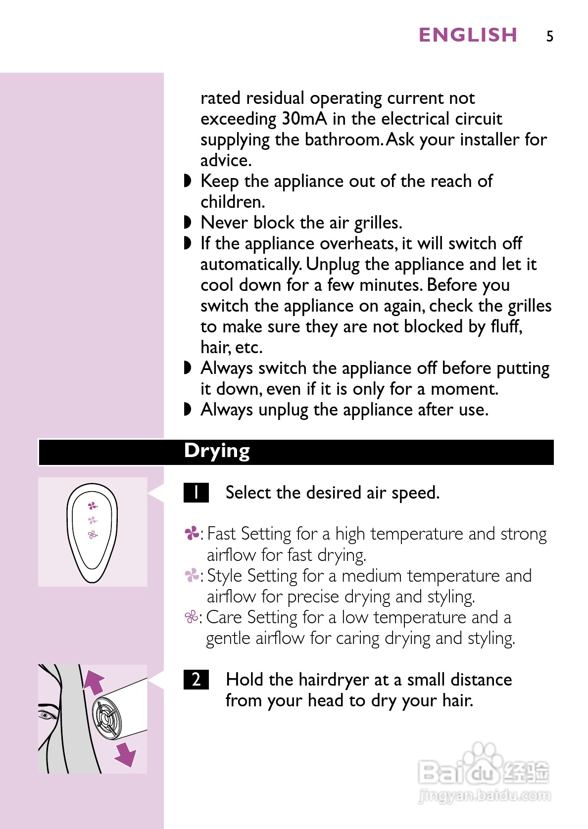 飞利浦HP4834/PB电吹风说明书:[1]