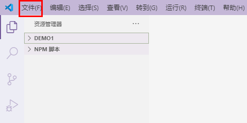 怎么查看VS Code软件的键盘快捷方式
