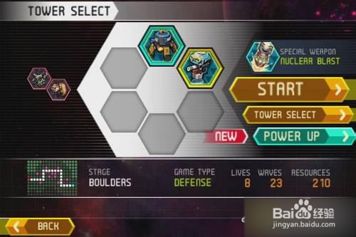 【终极塔防EX攻略】完美过关图文攻略第四关