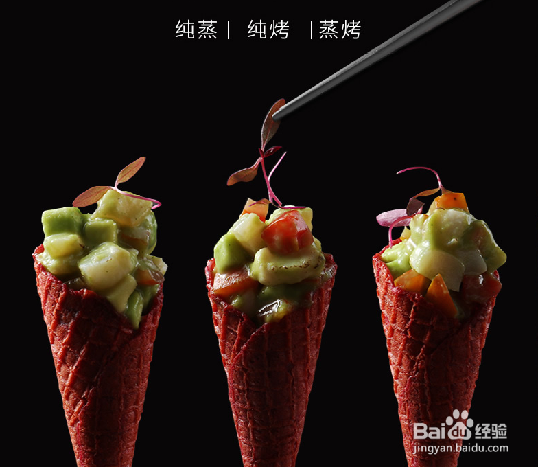 蒸烤一体机的优缺点（详解）