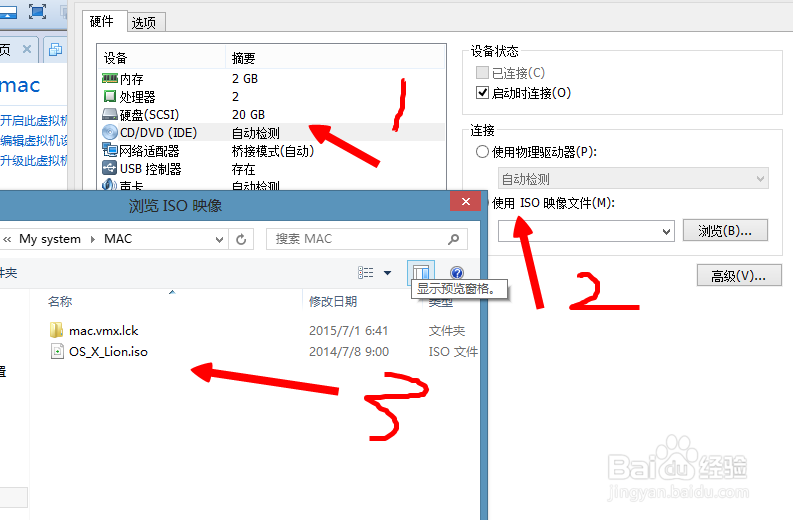 虚拟机怎么安装苹果系统