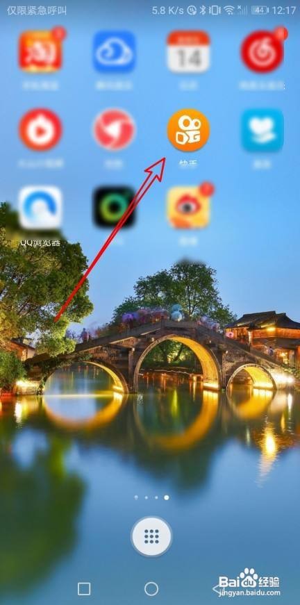 快手如何删除消息记录